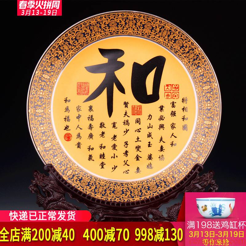 Hang dish of jingdezhen ceramics decoration plate paint Chinese dishes Chinese TV ark place, a large living room