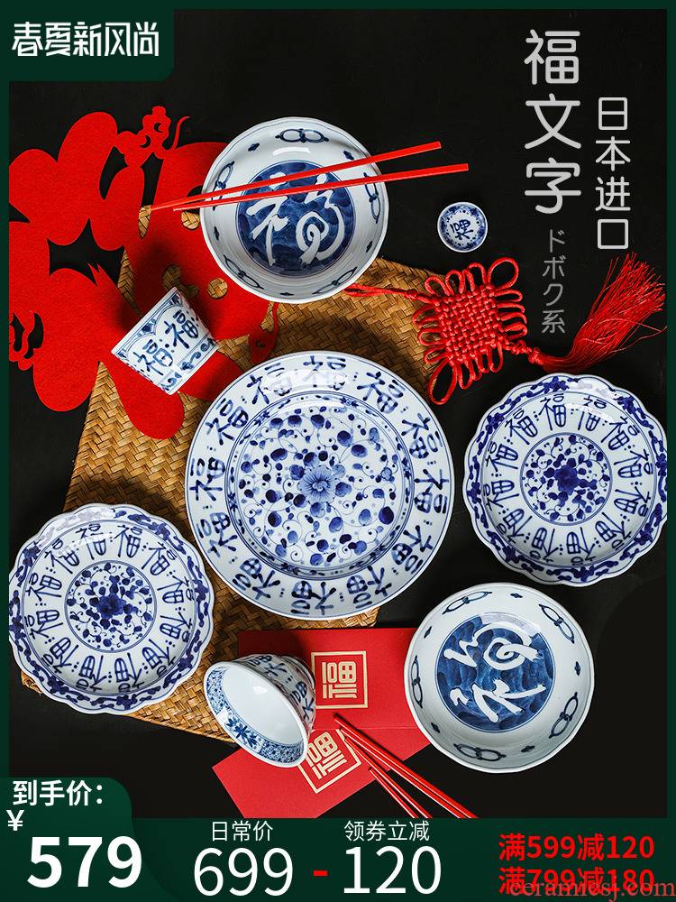 Imported from Japan Japanese tableware suit 】 【 16 # blue winds woolly everyone deep dish plate grain ceramic bowl plate