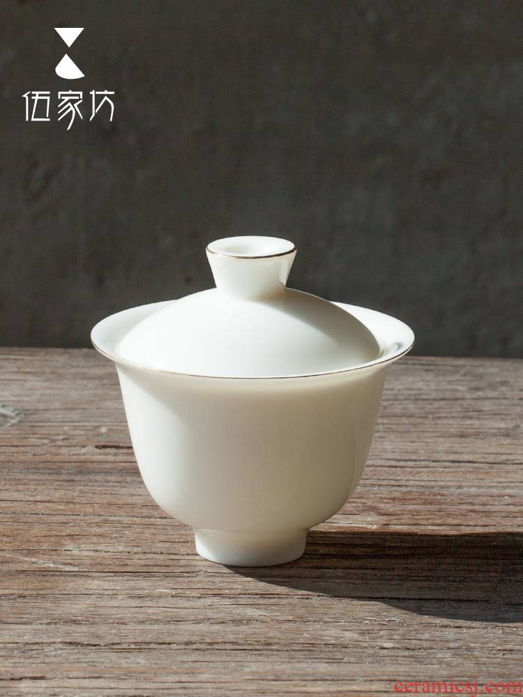 The Wu family fang don 't ink tureen household porcelain cups against hot kung fu tea tea pot size bowl