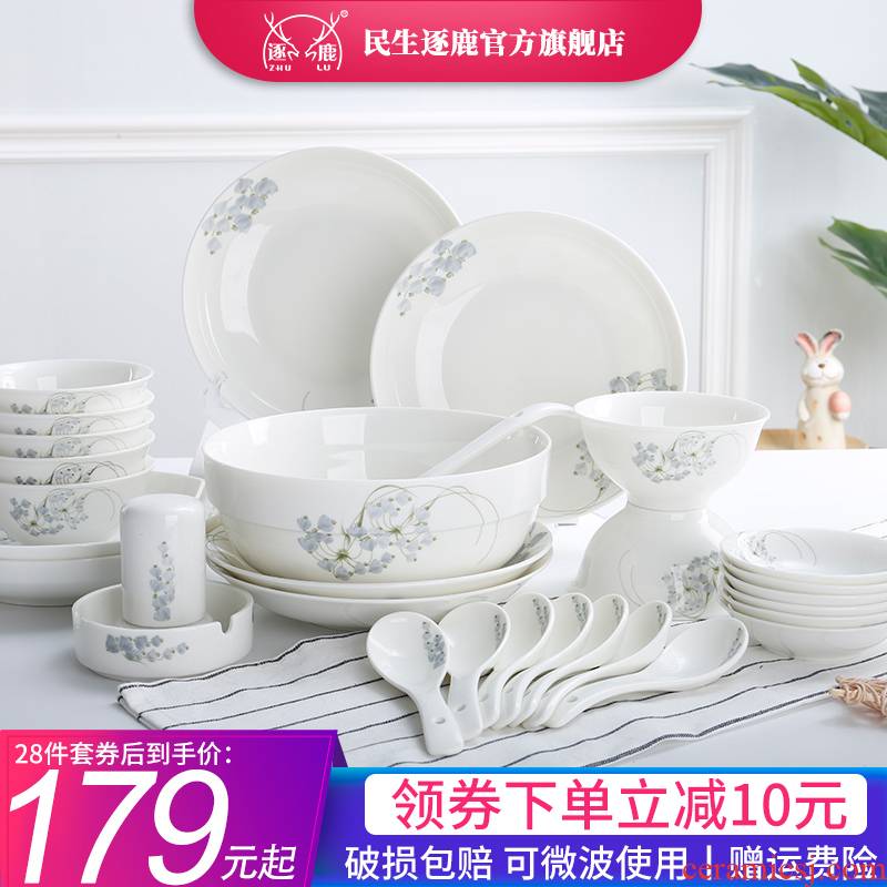 The dishes suit household of Chinese style new ipads China dinner set bowl chopsticks ceramics composite plate 28 head soup bowl