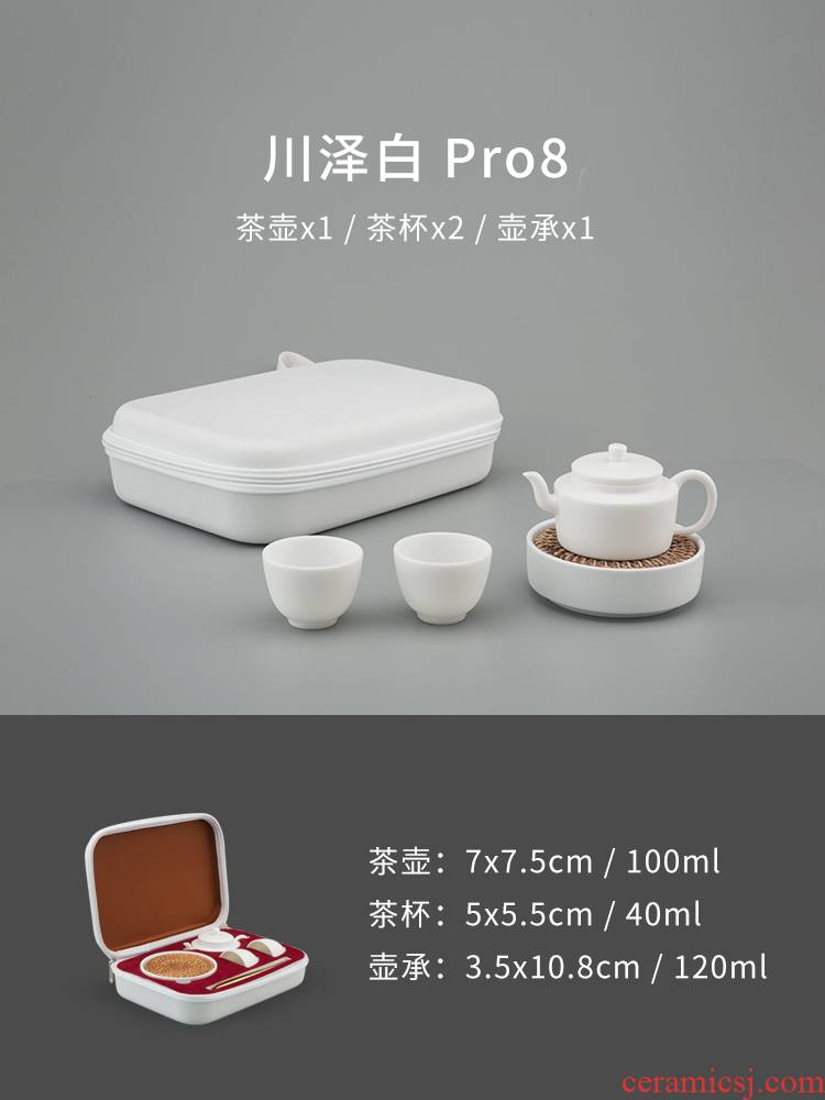 The Receive and creation of portable travel kung fu tea set ceramic cups single pot home a pot of two cups of the teapot