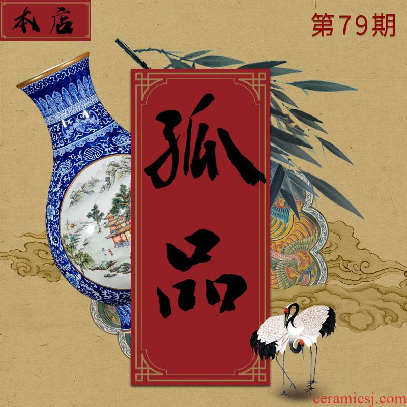 Ning hand - made antique vase seal up with jingdezhen ceramic bottle furnishing articles, the sitting room is blue and white porcelain Chinese orphan works, seventy - nine