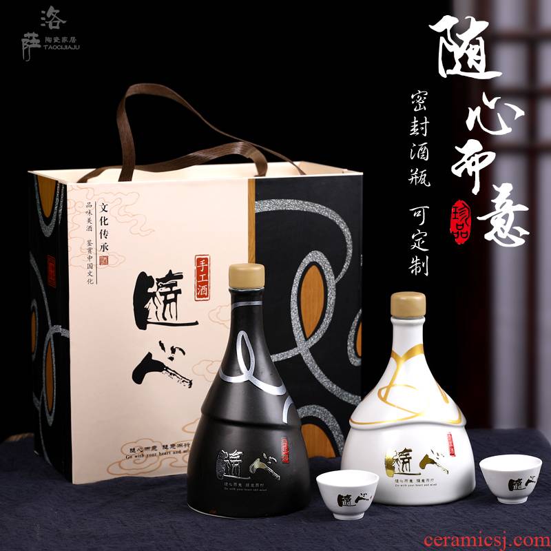 Jingdezhen ceramic bottle 1 catty empty bottle liquor sealing hip flask decorative bottle gifts small jars suit