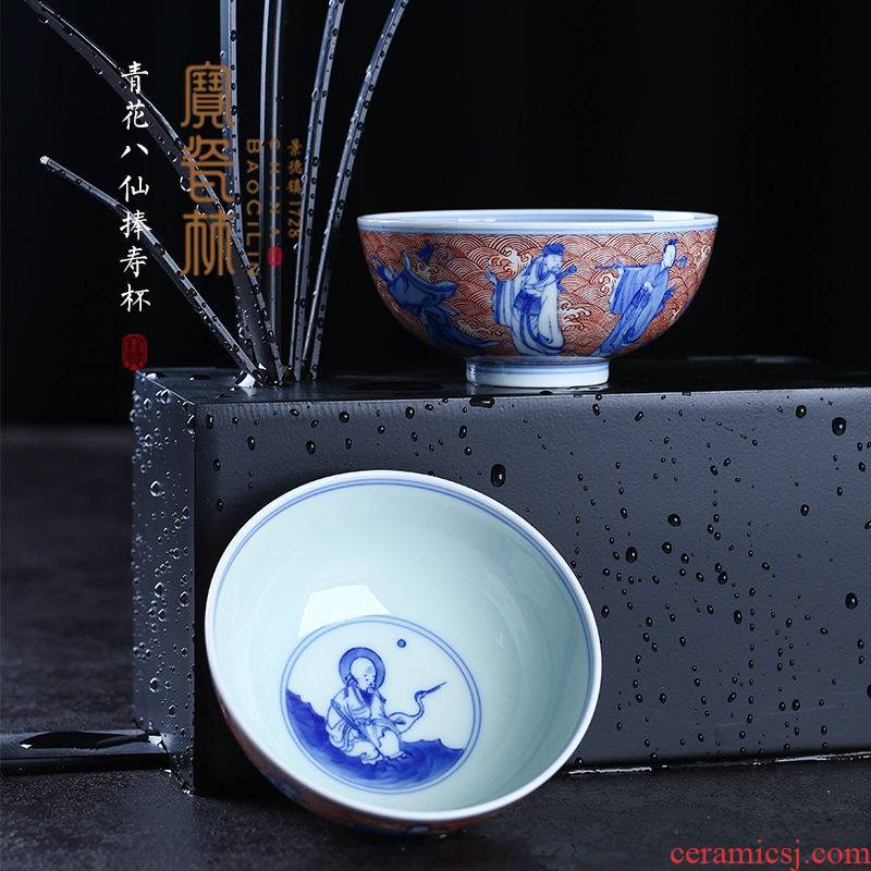 Treasure porcelain Lin Qinghua the eight immortals doesn life of CPU