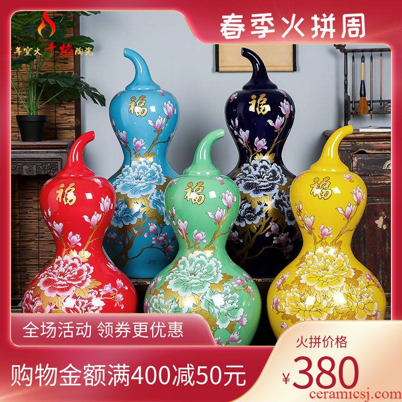 Jingdezhen chinaware bottle gourd furnishing articles large red, yellow, turquoise, ground large China vase peony the sitting room