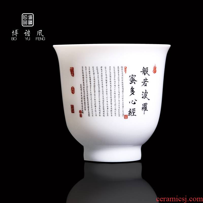 This jade [naijing] jingdezhen ceramics hand - drawn heart sutra sweet white sleeve master cup of micro book micro manual single CPU
