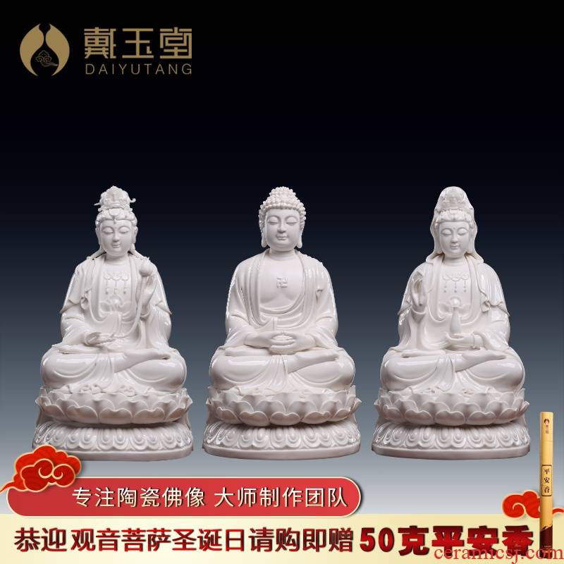 Yutang dai dehua white porcelain western three holy Buddha to occupy the home furnishing articles like guanyin trend to bodhisattva