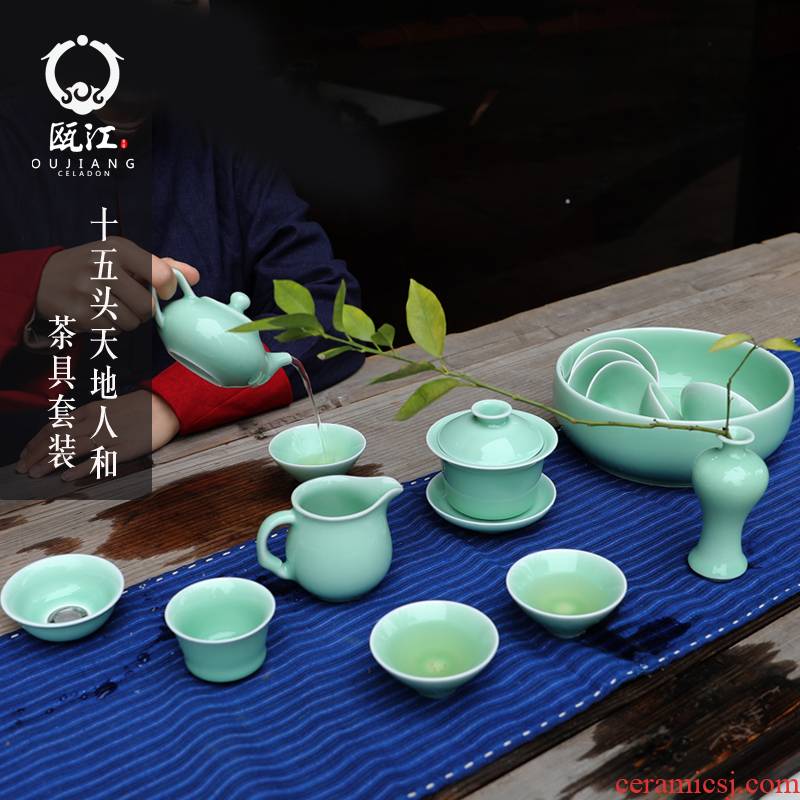 Oujiang longquan celadon kung fu tea set office household contracted tea set gift boxes of a complete set of Chinese ceramics