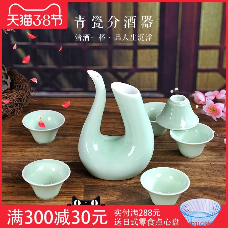 A Warm wine suits for celadon wine liquor liquor cup wine set points yellow wine glasses. A small handleless wine cup small creative temperature