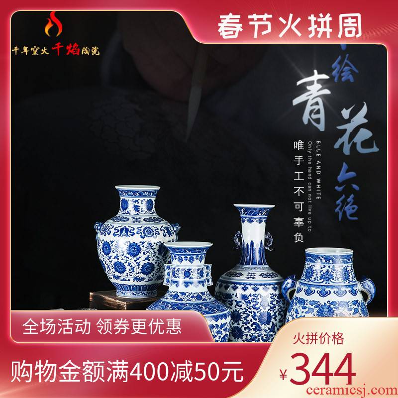 Jingdezhen ceramic flower arrangement of blue and white porcelain vase hand - made ears around branch lotus Chinese style living room porch place ornament