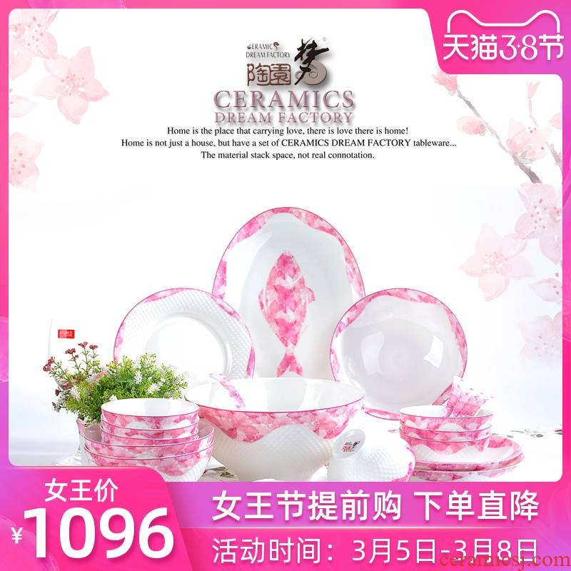 The Dao yuen court dishes suit dream home European ipads porcelain tableware dishes offer creative combination of high - grade contracted bowl chopsticks sets