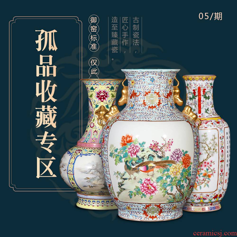 5) imitation the qing qianlong weekly update solitary their weight.this auction collection jack ceramic vases, furnishing articles