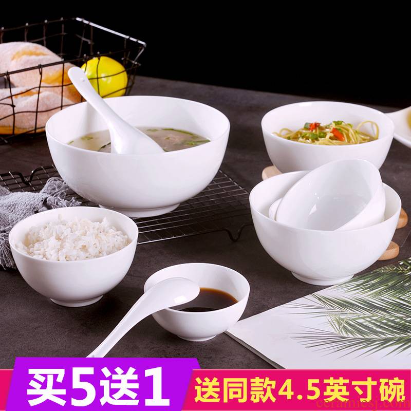 Jingdezhen domestic rice bowls set a single pure white ipads porcelain ceramic tableware creative rainbow such use Chinese large soup bowl