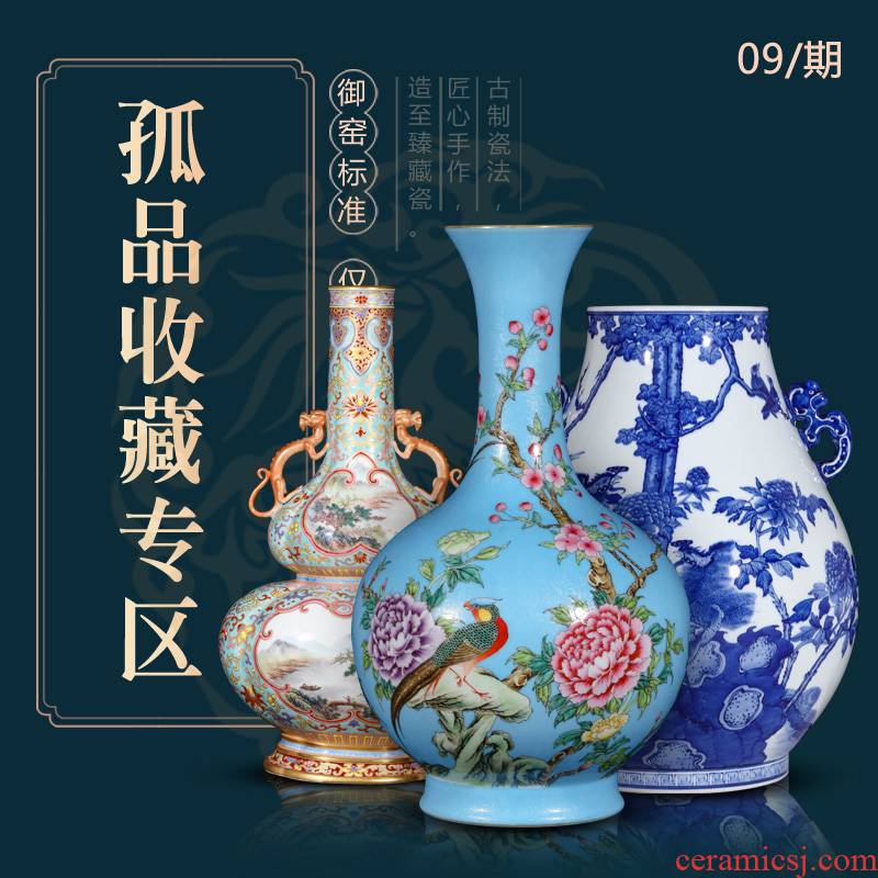 Weekly update 9 issue of imitation the qing qianlong solitary their weight.this auction collection jack ceramic vases, furnishing articles