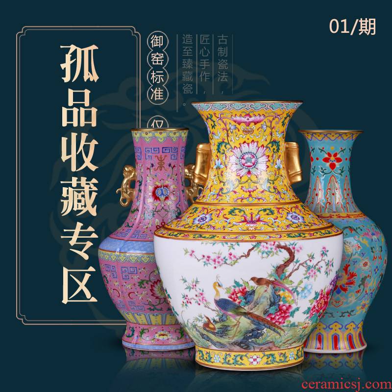 Weekly update 1 imitation the qing qianlong solitary their weight.this auction collection jack ceramic vases, furnishing articles