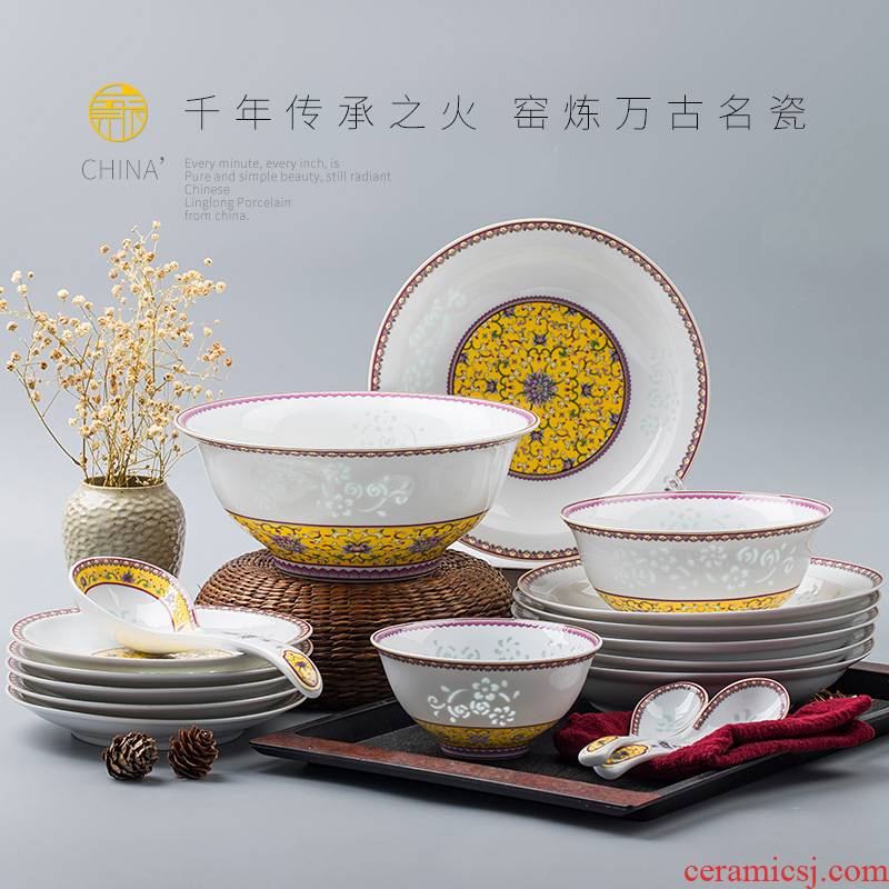Palace of Chinese style and exquisite porcelain enamel tableware suit jingdezhen bowls of ipads plate suit household ceramic dishes