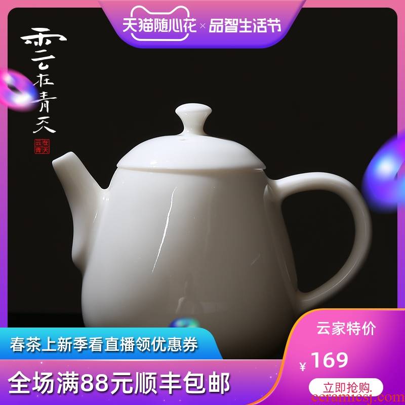Cloud in the blue white porcelain pot was small household ceramic teapot tea ware jingdezhen xi shi jade porcelain teapot