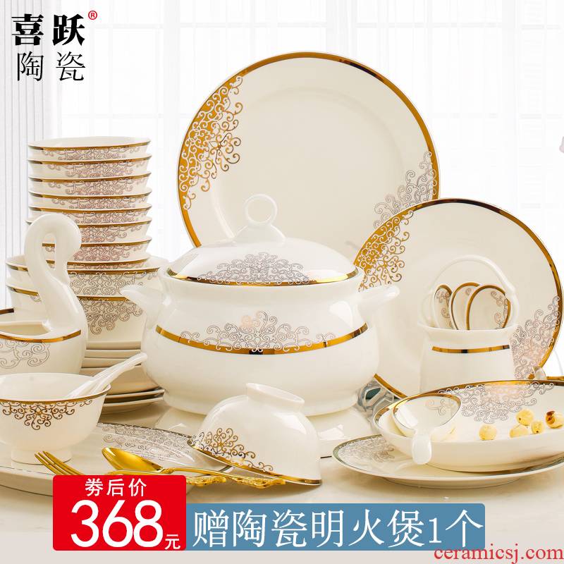 Jingdezhen ceramic tableware household food dish dishes suit ceramic bowl plate artical combination wedding gifts