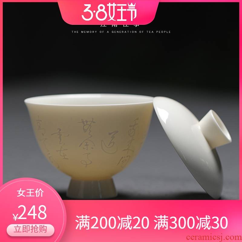 Jiangnan to suggest handwritten calligraphy tureen past a single white porcelain tureen kung fu tea set household under the glaze color tea cup
