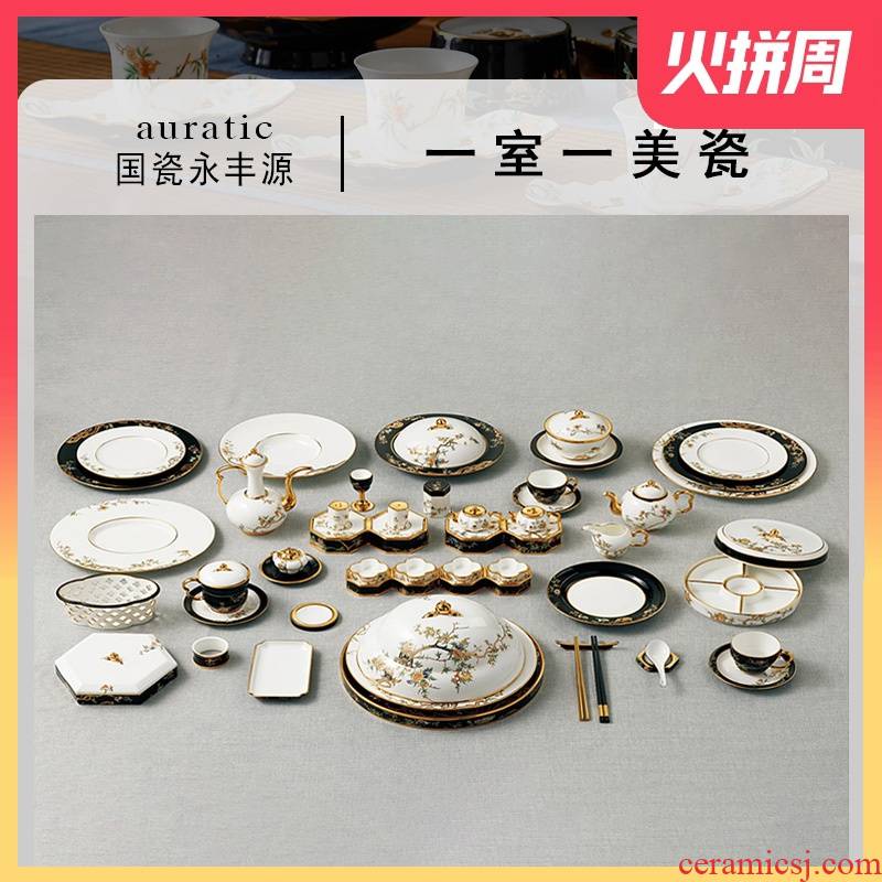 The porcelain Mrs Yongfeng source porcelain pomegranate home 66 single suit 's bowl dish dish teaspoons of ceramic tableware