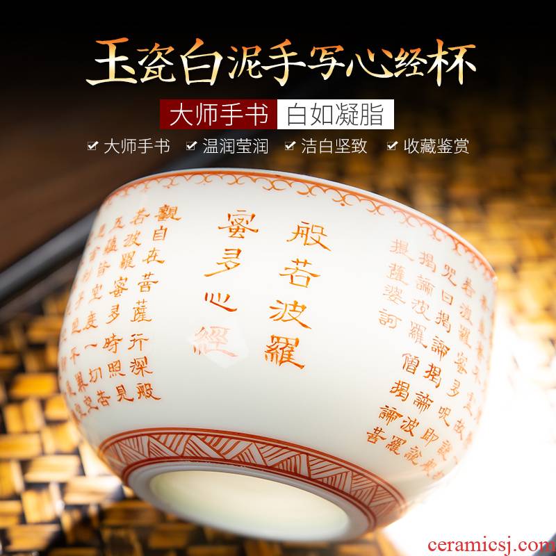 Master heart sutra cup pure manual Master cup of large single cup sample tea cup teacups hand - made ceramic kung fu tea
