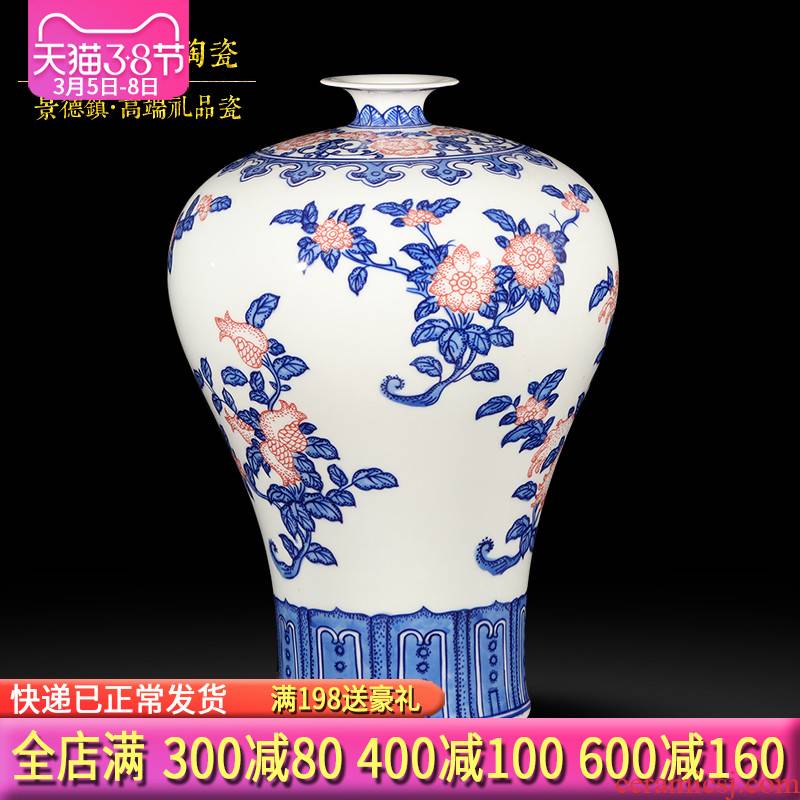 Antique vase of blue and white porcelain of jingdezhen ceramics modern new Chinese style household adornment furnishing articles name plum bottle sitting room