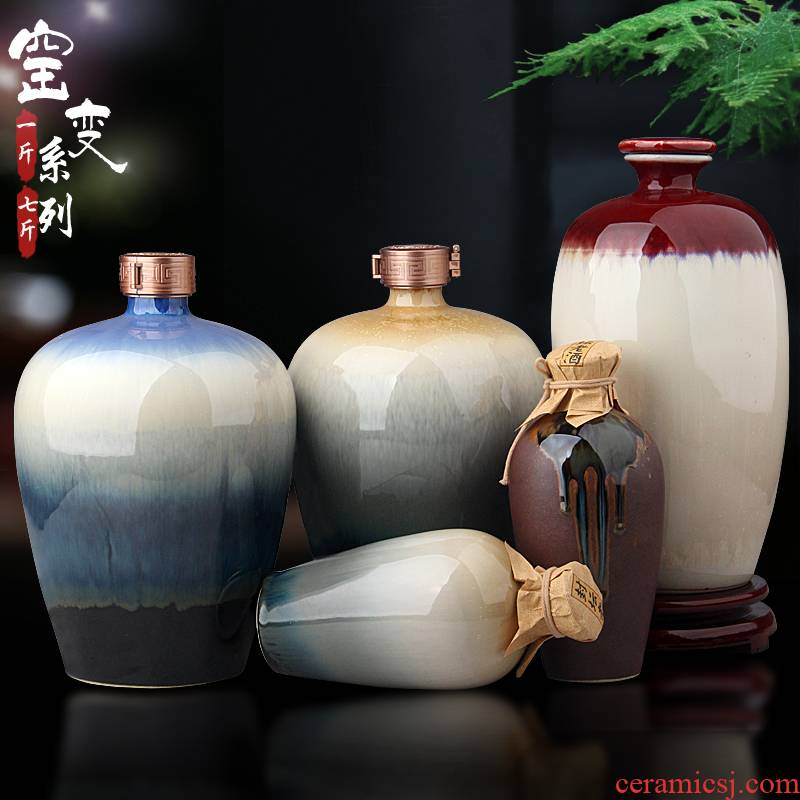 Jingdezhen ceramic bottle 1 catty 7 kg loading up decorated bottles home wine pot seal wine mercifully jars jugs