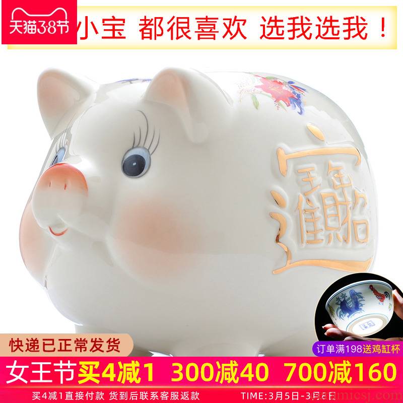 Ceramic furnishing articles pig piggy bank express piggy bank cream - colored creative children 's adult female household large gifts