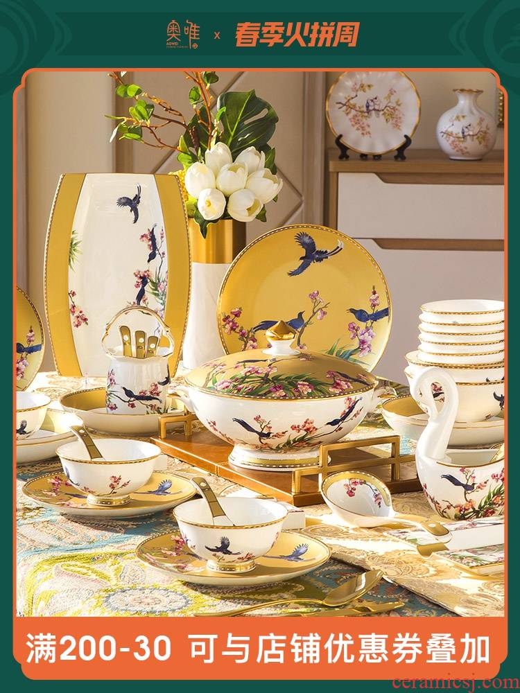 Mr Wei tableware suit household Chinese wind high - end dishes European - style Qiao Li gift ipads bowls disc of jingdezhen ceramics