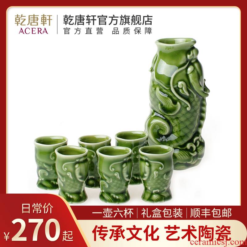 Dry Tang Xuan porcelain aojiang live fish/name plum/wine pot 1 6 cups Bai Huangqing wine he its drank device of pottery and porcelain pot of suits for