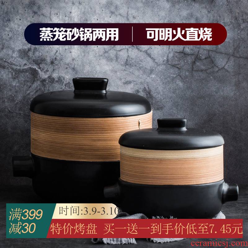 The Open hong household casserole stew soup flame stone to use high - temperature ceramic double boiler size bamboo steamer