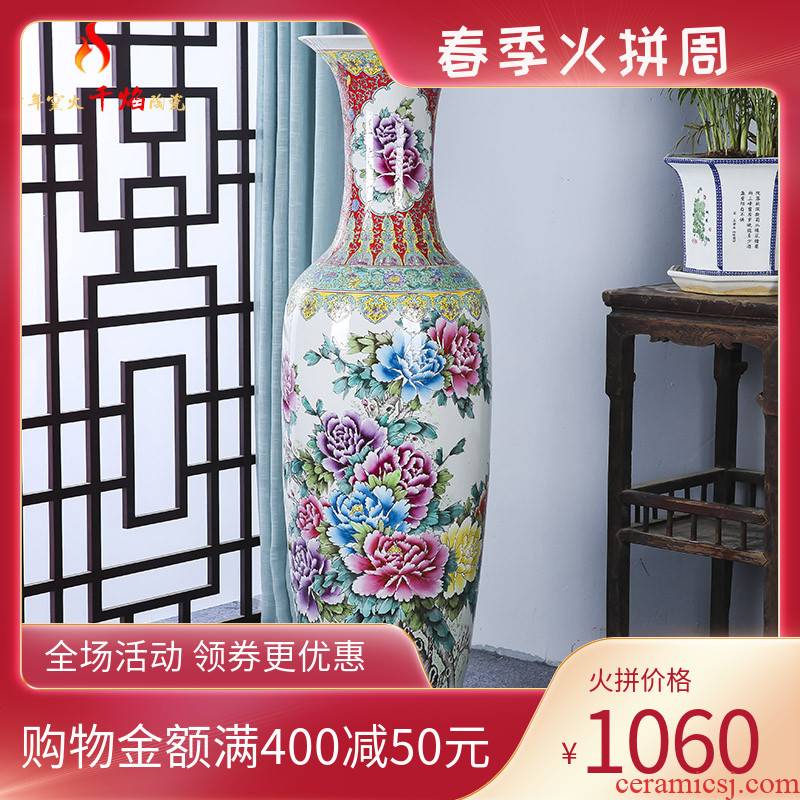 Jingdezhen ceramics landing large vases, hand - made archaize peony flowers prosperous living room decoration as furnishing articles
