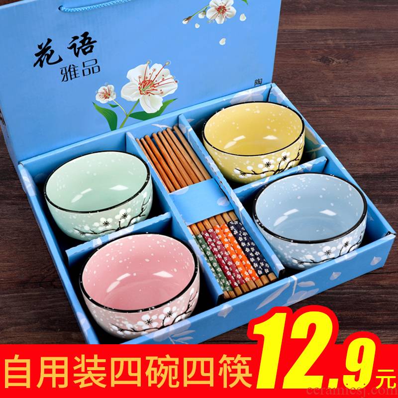 The use of a single rice Bowl chopsticks tableware gift set Bowl Bowl outfit household gift boxes ceramic dishes suit to use
