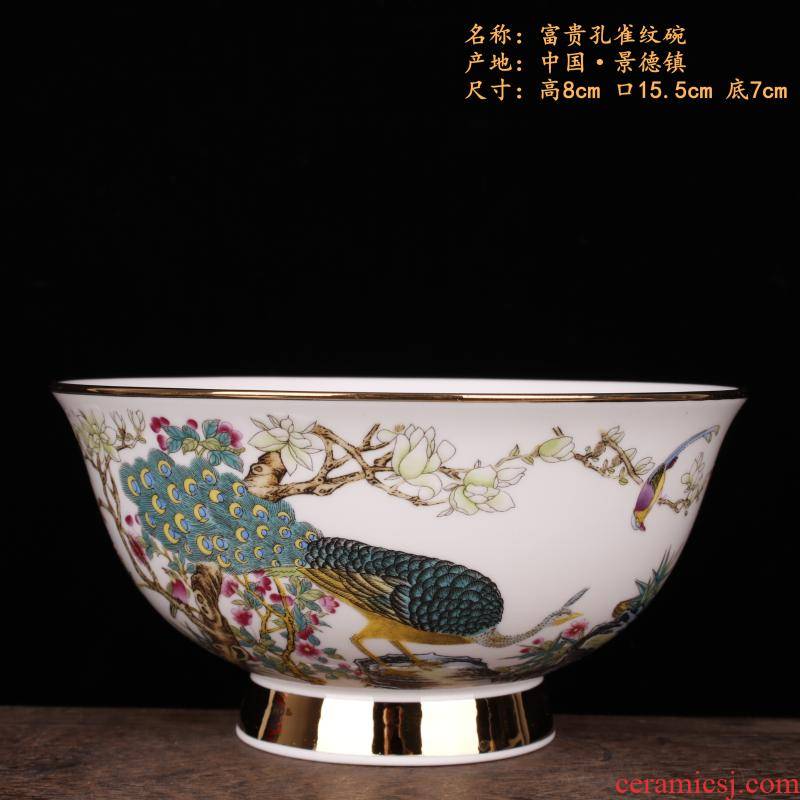 Jingdezhen peacocks grain powder enamel bowls imitation qianlong porcelain bowls furnishing articles wind classical soft adornment art in China