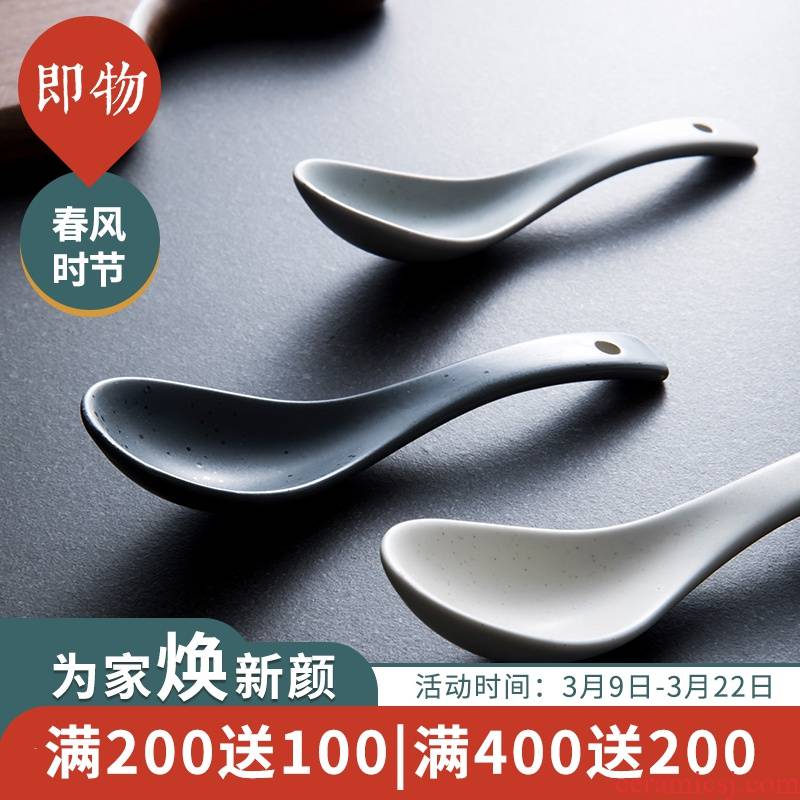 The content of creative fashion household kitchen daily small spoon, children rice ladle soup spoon, ceramic spoon, dessert spoon