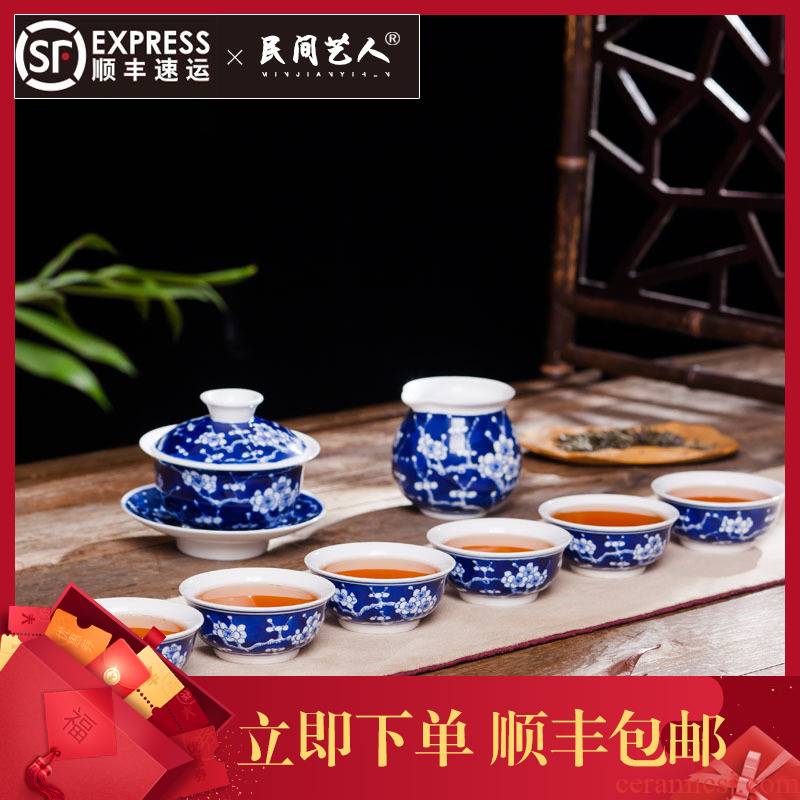 Jingdezhen ceramic hand - made of ice name plum kung fu tea tureen justice cup sample tea cup tea cups of a complete set of gift set