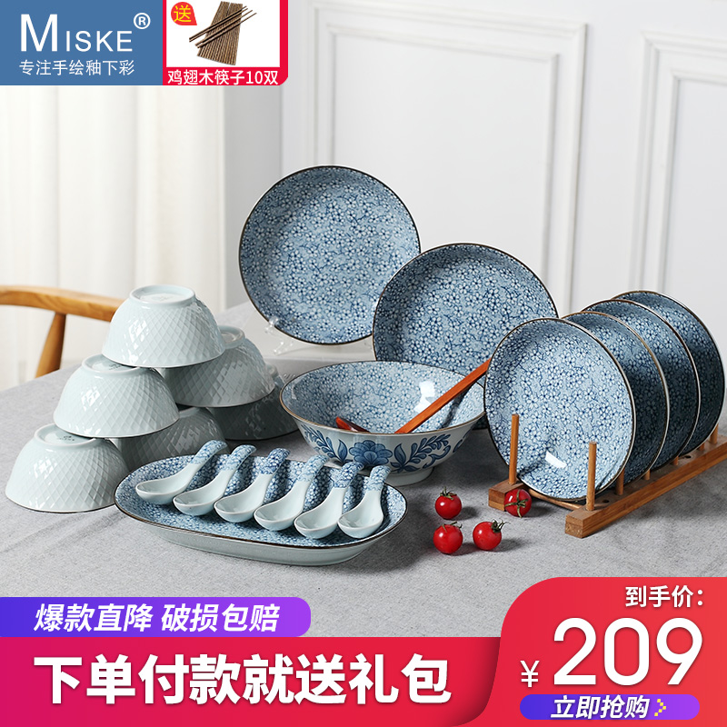 Ceramic tableware suit dishes Japanese household combined creative bowl chopsticks dishes under the glaze color 4 people eat 6 people food gift box