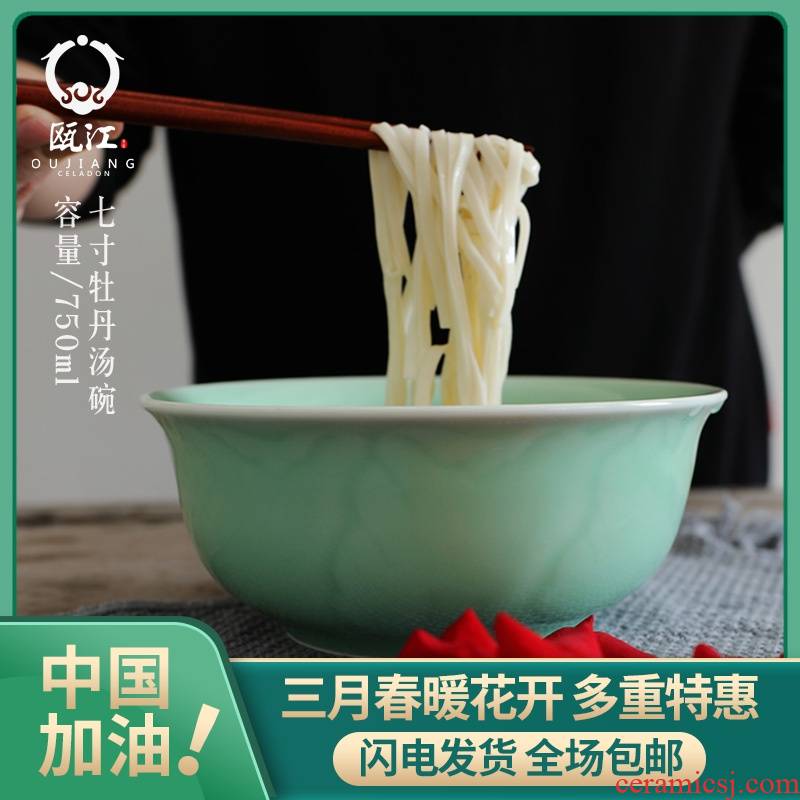 Oujiang longquan celadon rainbow such use ceramic tableware 17 cm/7 inches large bowl of soup bowl bowl of fruit salad bowl