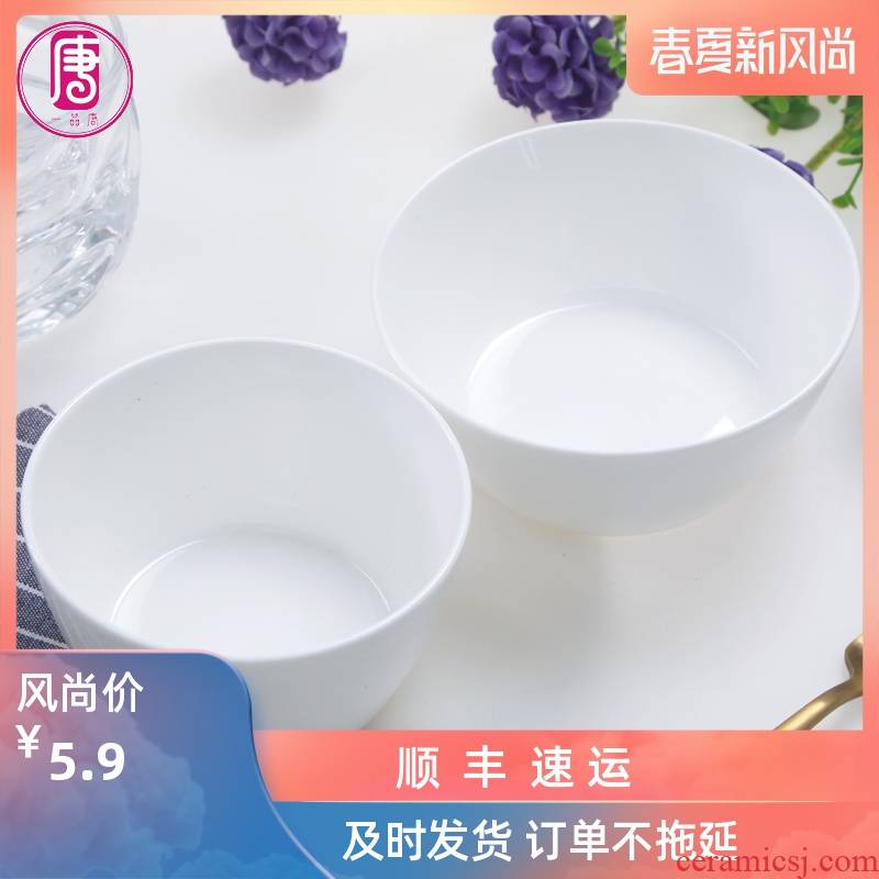 Yipin tang household pure white ipads China 4.5 inch bowl of rice bowls Japanese ceramics tableware single food bowls