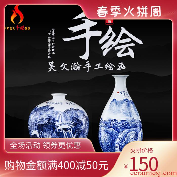 Jingdezhen ceramics famous modern Chinese style living room decoration decoration hand - made scenery mesa of blue and white porcelain vase