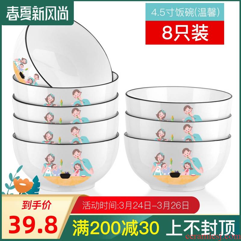 Creative ceramic dishes suit household Japanese - style tableware 4.5 inch soup can eat bowl mercifully rainbow such as bowl dessert bowl eight