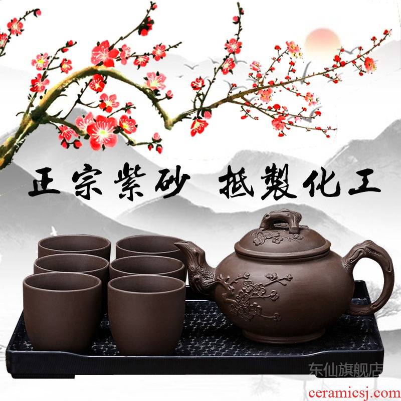 Ceramic tea pot - purple large capacity large it home of kung fu tea cup set name plum flower yixing purple clay pot