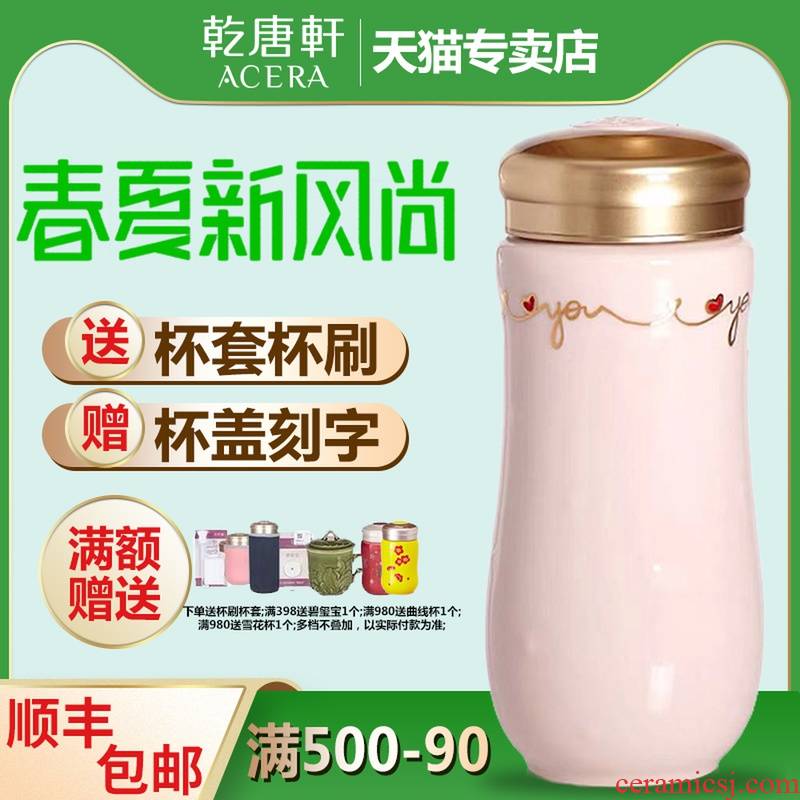 Do Tang Xuan porcelain cup wholeheartedly large capacity double 350 ml cup ceramic cup cup gift boxes