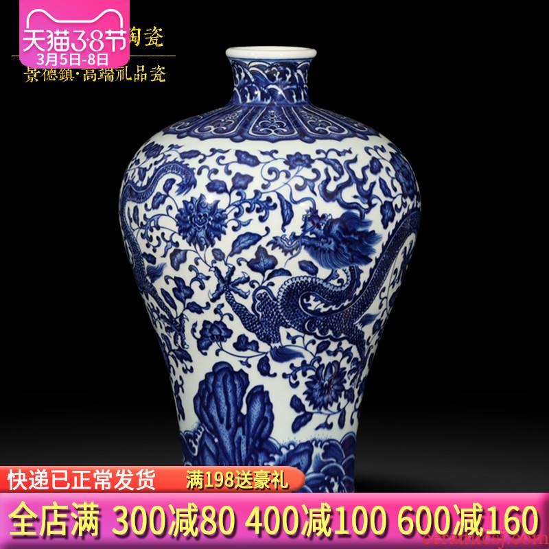 Jingdezhen ceramics pure manual imitation GuLongWen name plum bottle vase classical Chinese rich ancient frame furnishing articles, high - end gifts