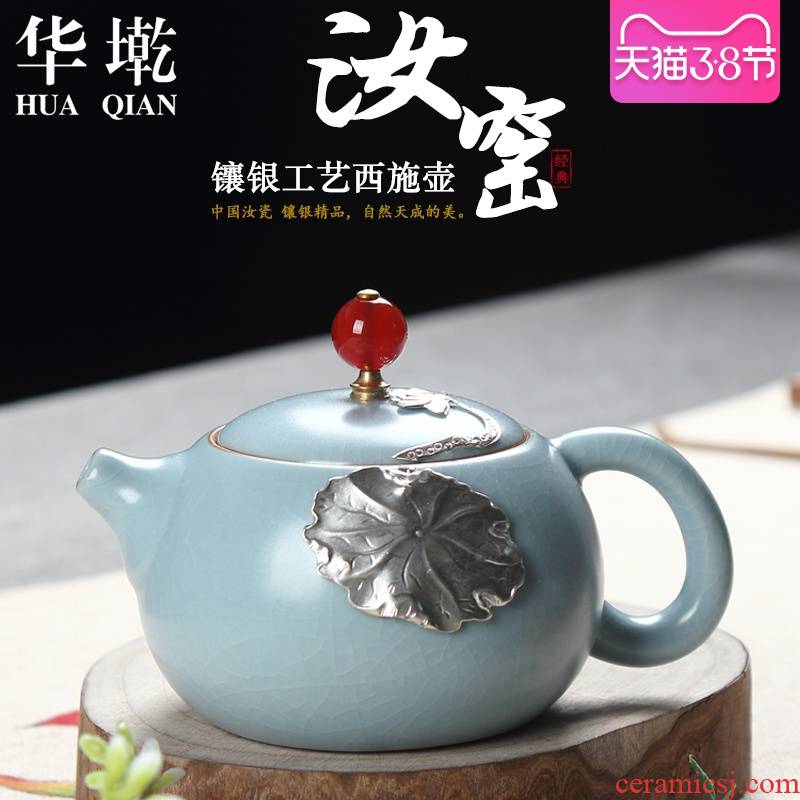 China Qian your up xi shi silver kung fu tea set your porcelain pot of manual with small single ceramic teapot open side put the pot