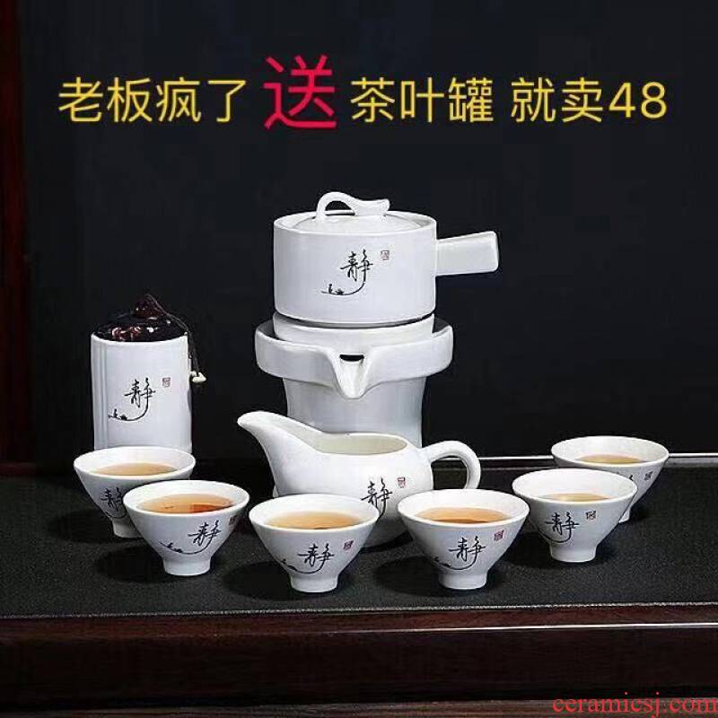 A complete set of automatic tea set lazy restoring ancient ways fit creative household hot ceramic teapot teacup kung fu