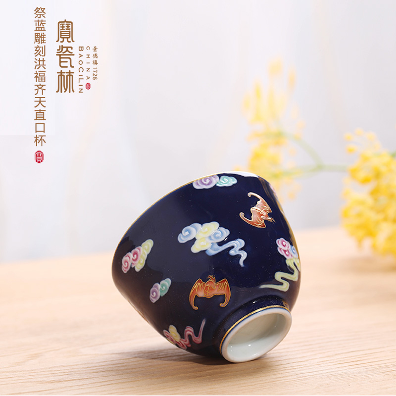 Treasure porcelain jingdezhen ceramics Lin pastel all hand master sample tea cup cup a cup of tea cups