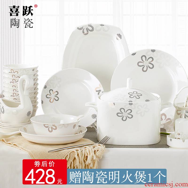 Tableware suit European dishes suit household jingdezhen bowls of ipads plate contracted style ceramic rice bowl chopsticks combination