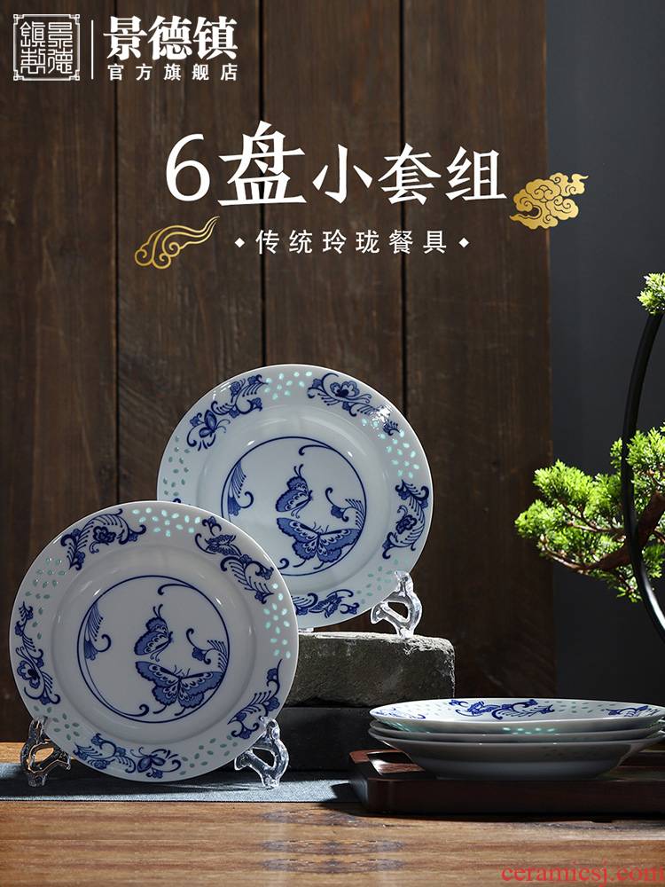 Jingdezhen flagship store ceramic suit combination household food dish plate creativity and exquisite porcelain soup plate deep dish