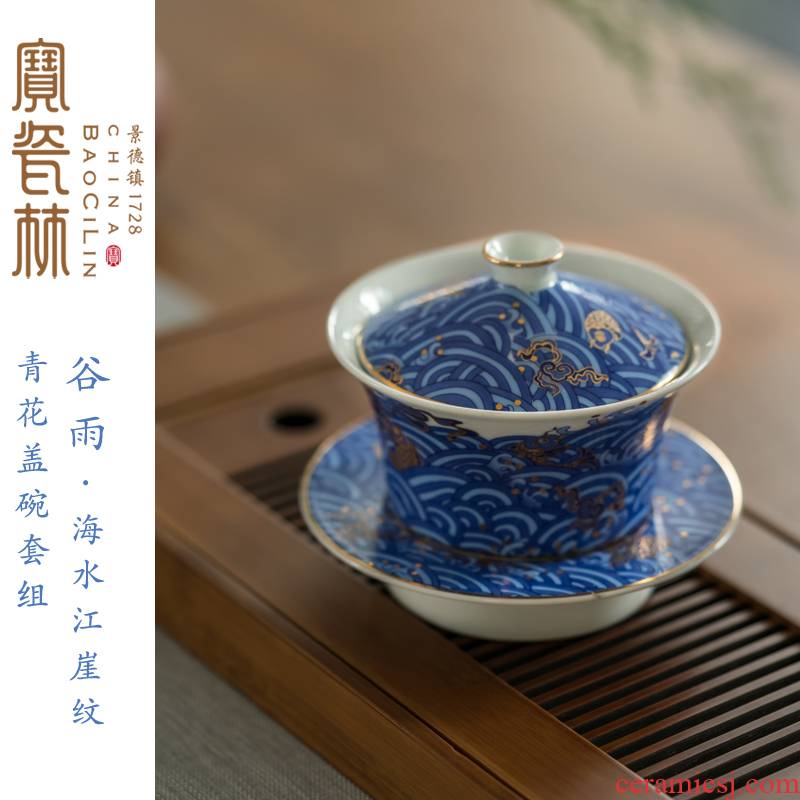 Blue and white see colour treasure porcelain jingdezhen ceramic cups Lin tureen manual side the tea set